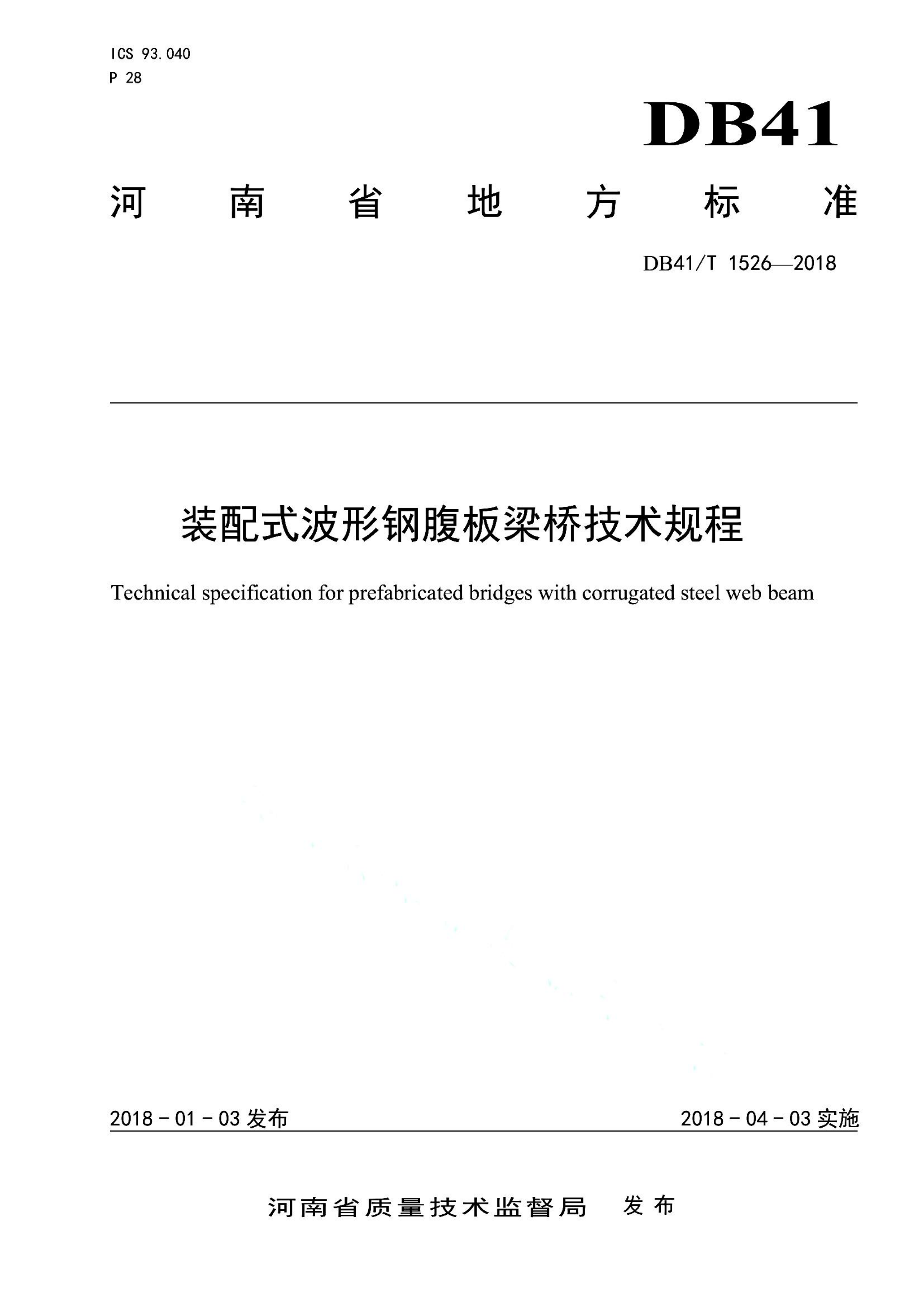 资源详情图